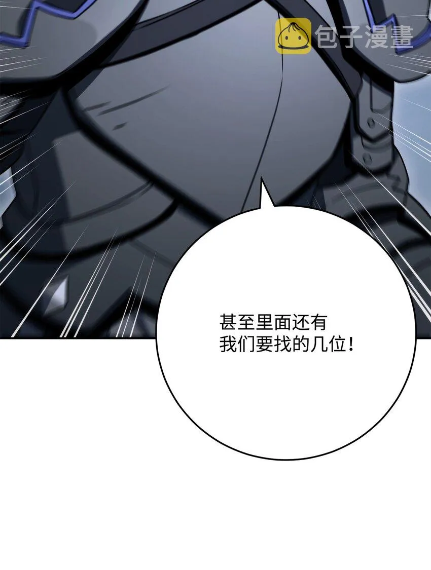 215 说服吉斯 第38页