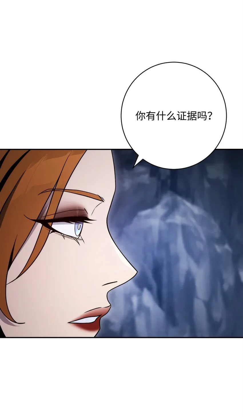 215 说服吉斯 第39页