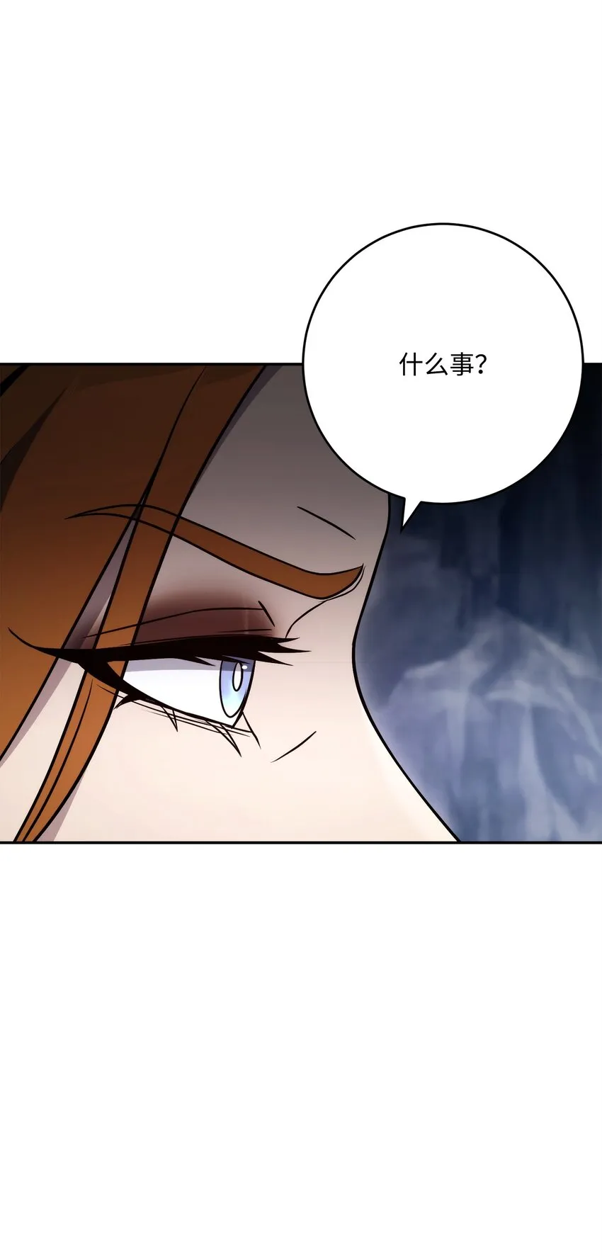 215 说服吉斯 第42页