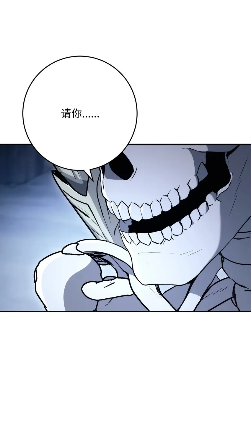 215 说服吉斯 第43页