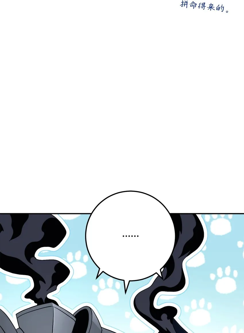 215 说服吉斯 第46页