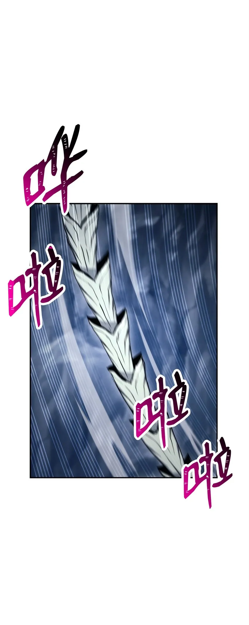 215 说服吉斯 第52页