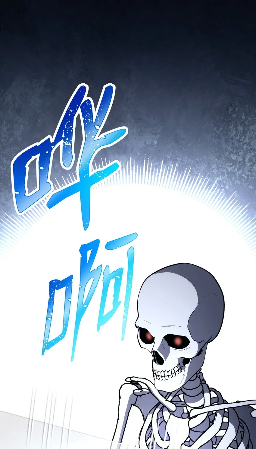 215 说服吉斯 第56页