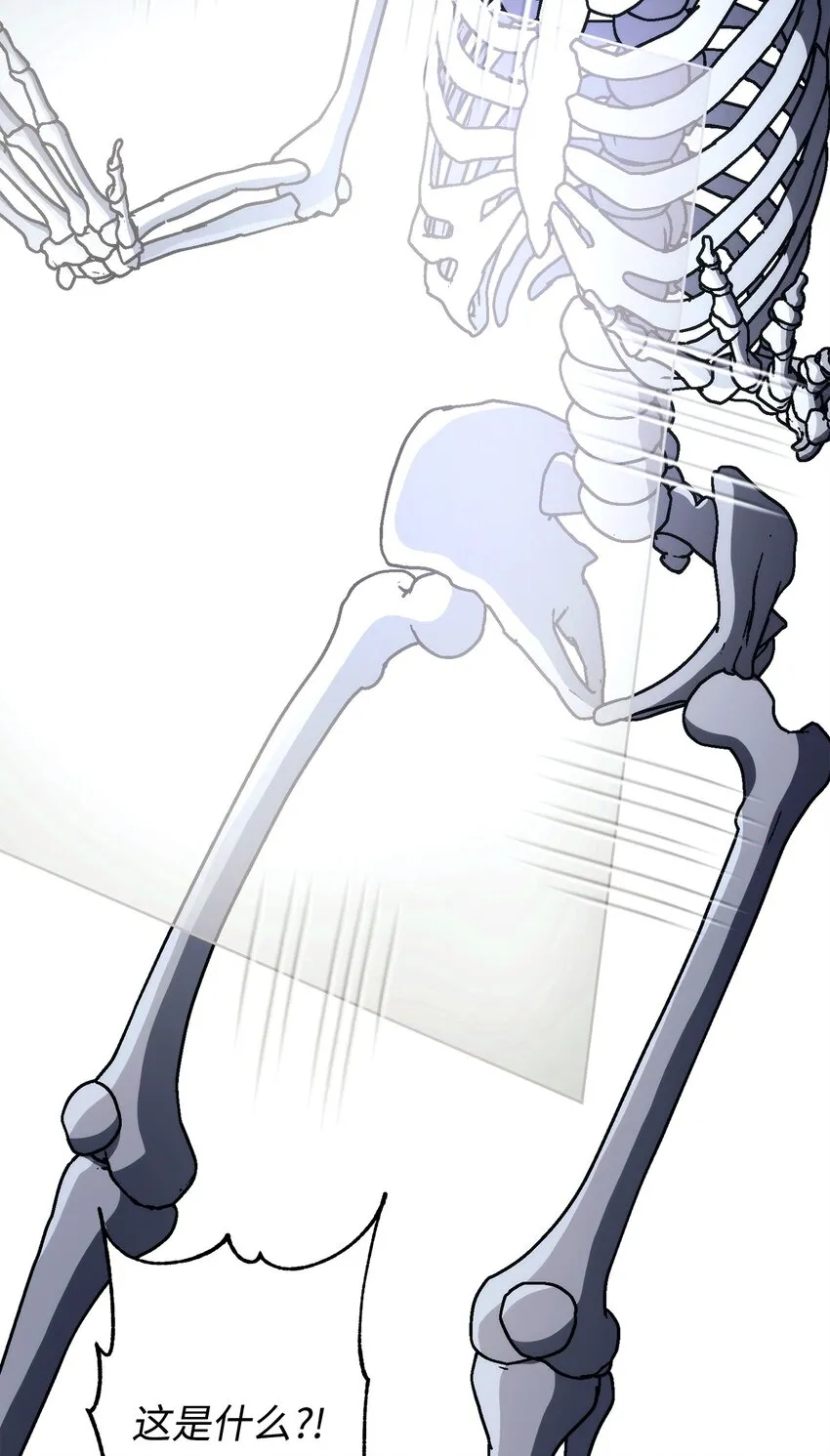 215 说服吉斯 第57页