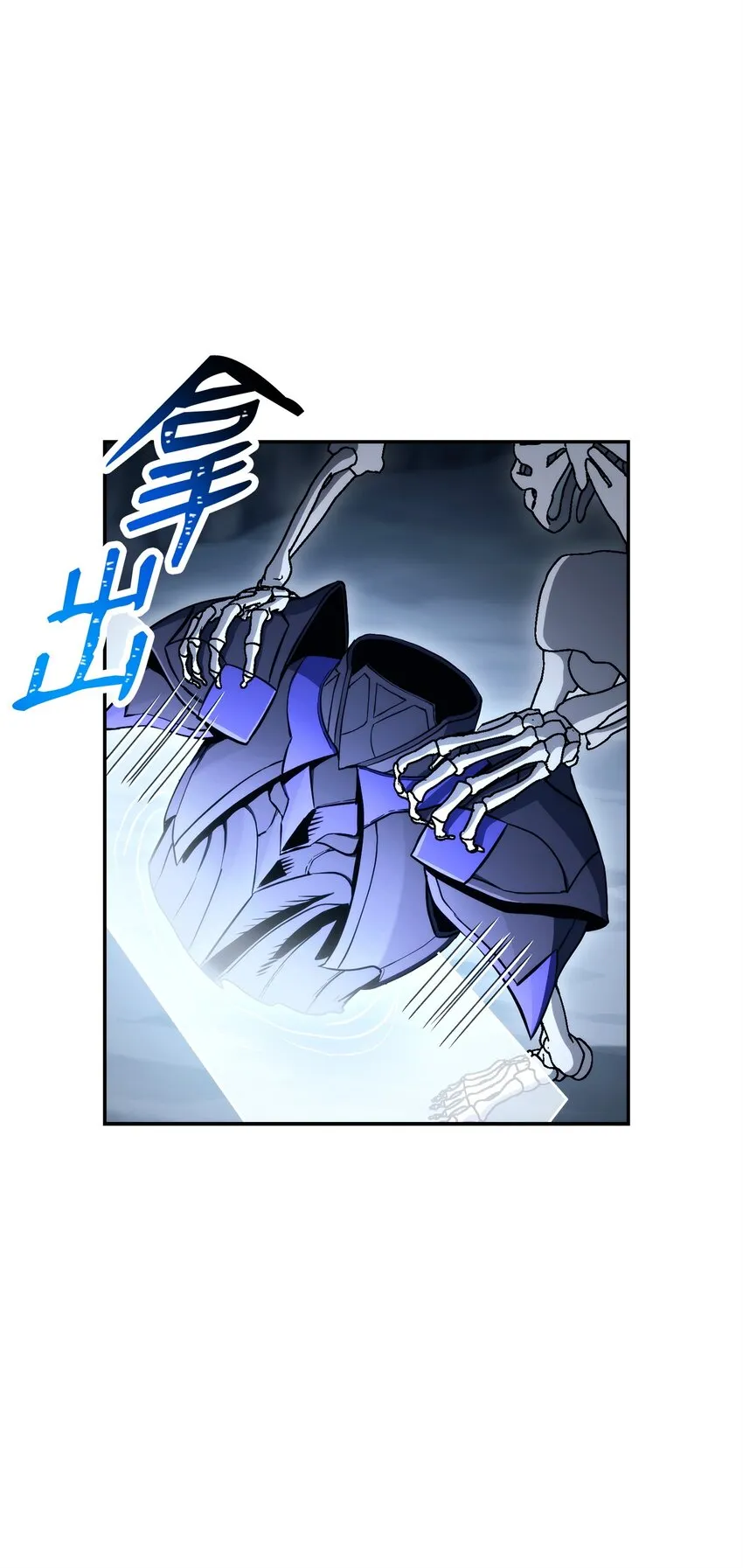 215 说服吉斯 第59页