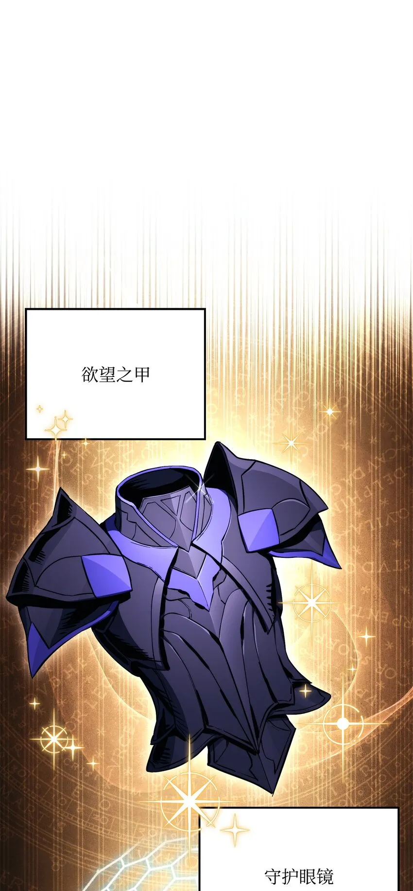 215 说服吉斯 第60页