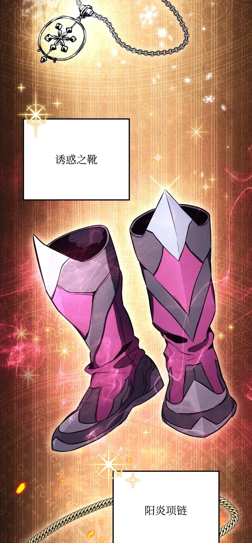 215 说服吉斯 第62页