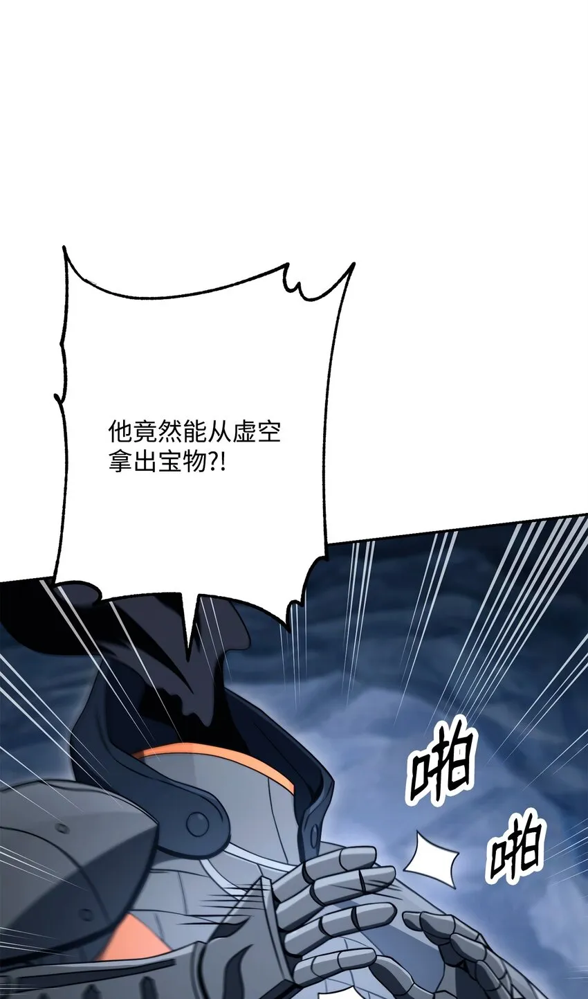 215 说服吉斯 第65页