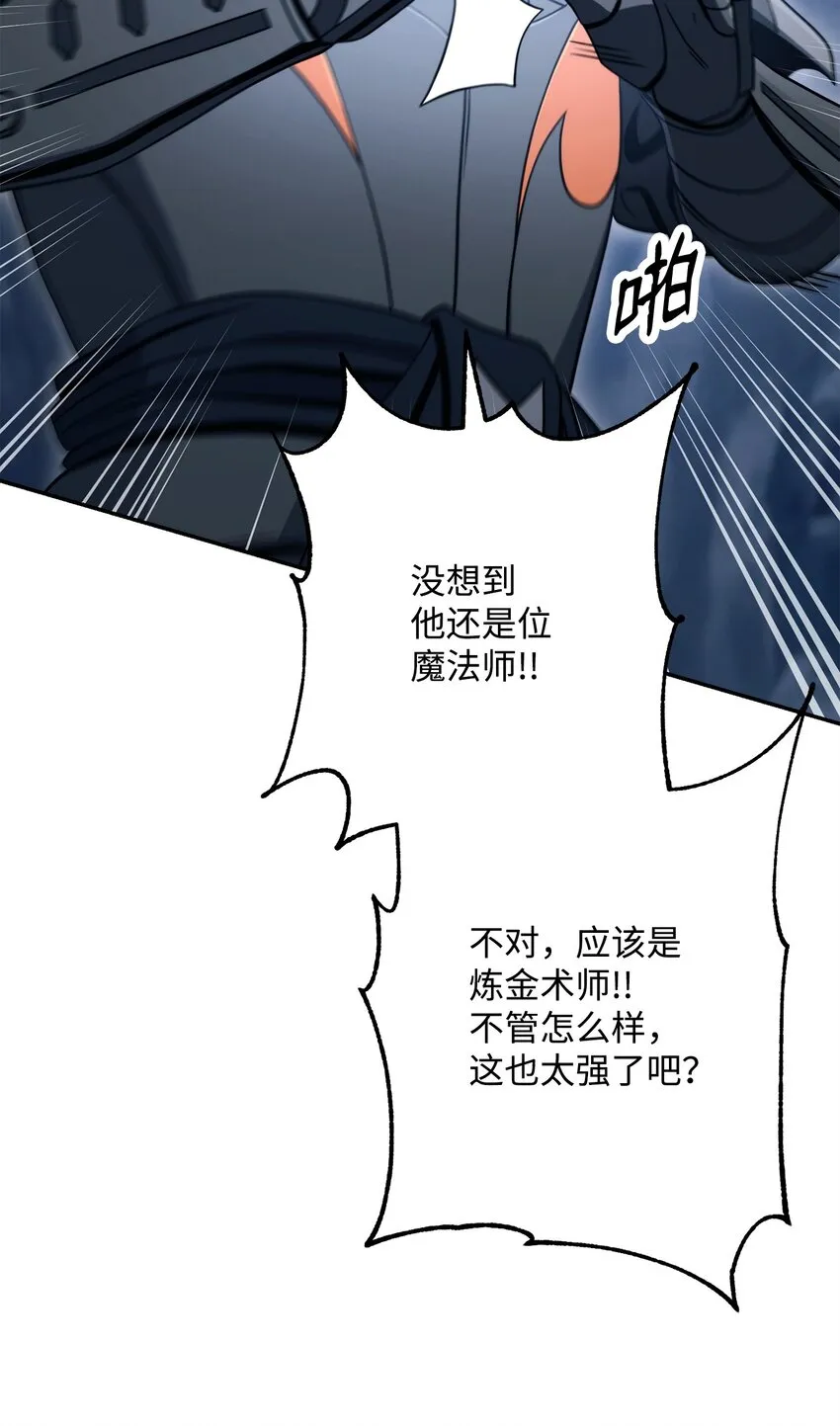 215 说服吉斯 第66页