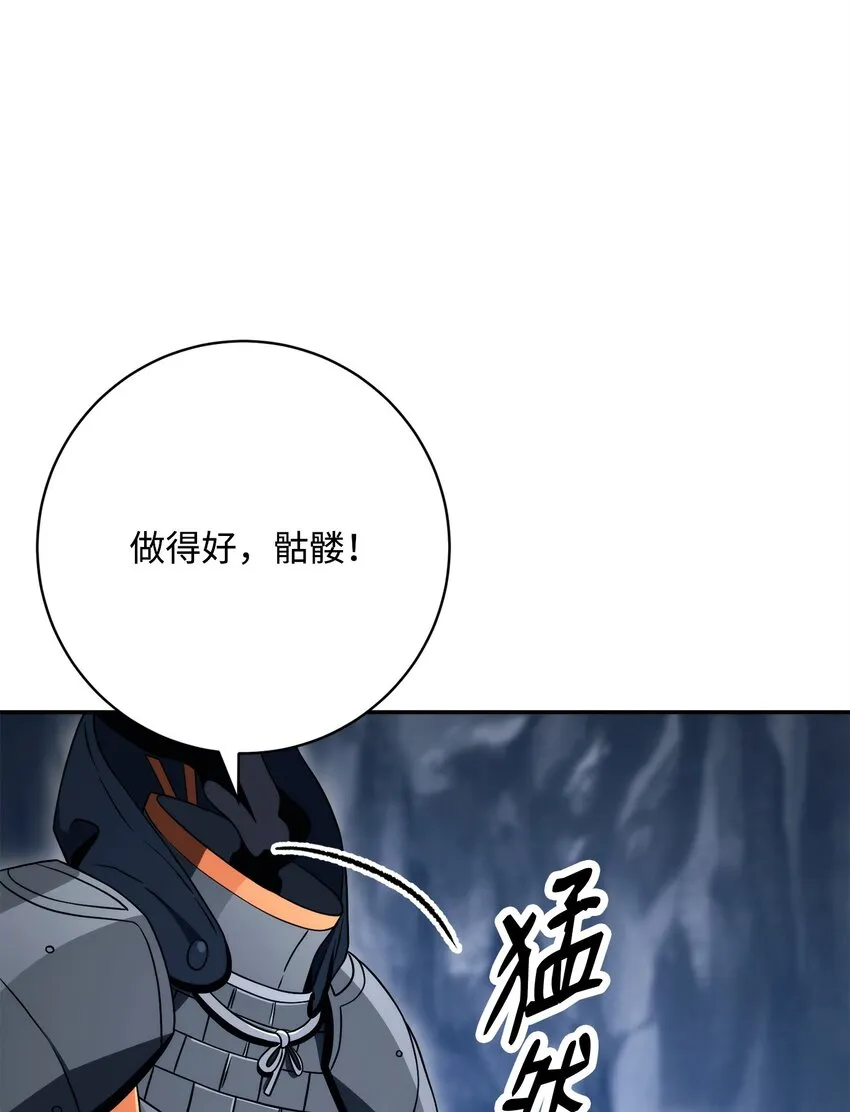 215 说服吉斯 第72页