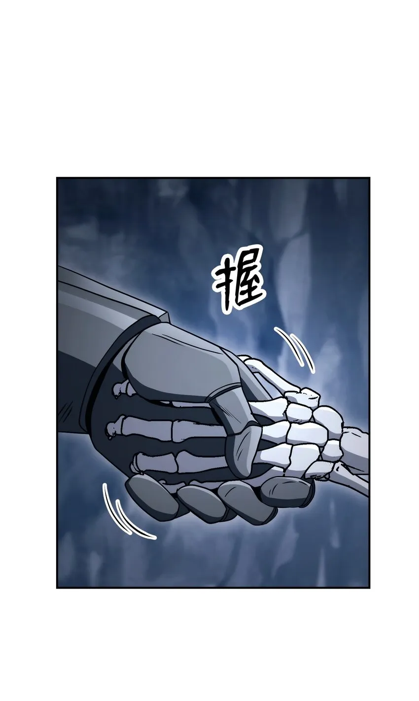 215 说服吉斯 第74页