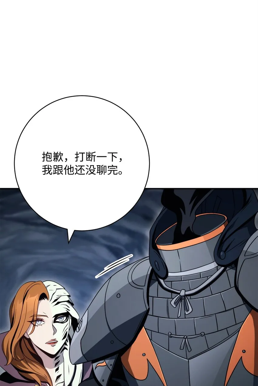 215 说服吉斯 第76页