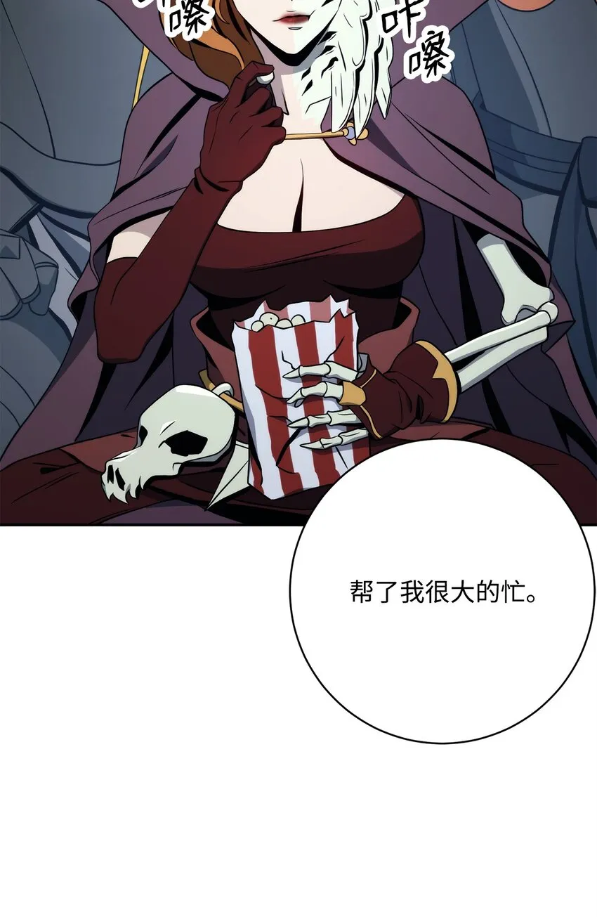 215 说服吉斯 第83页