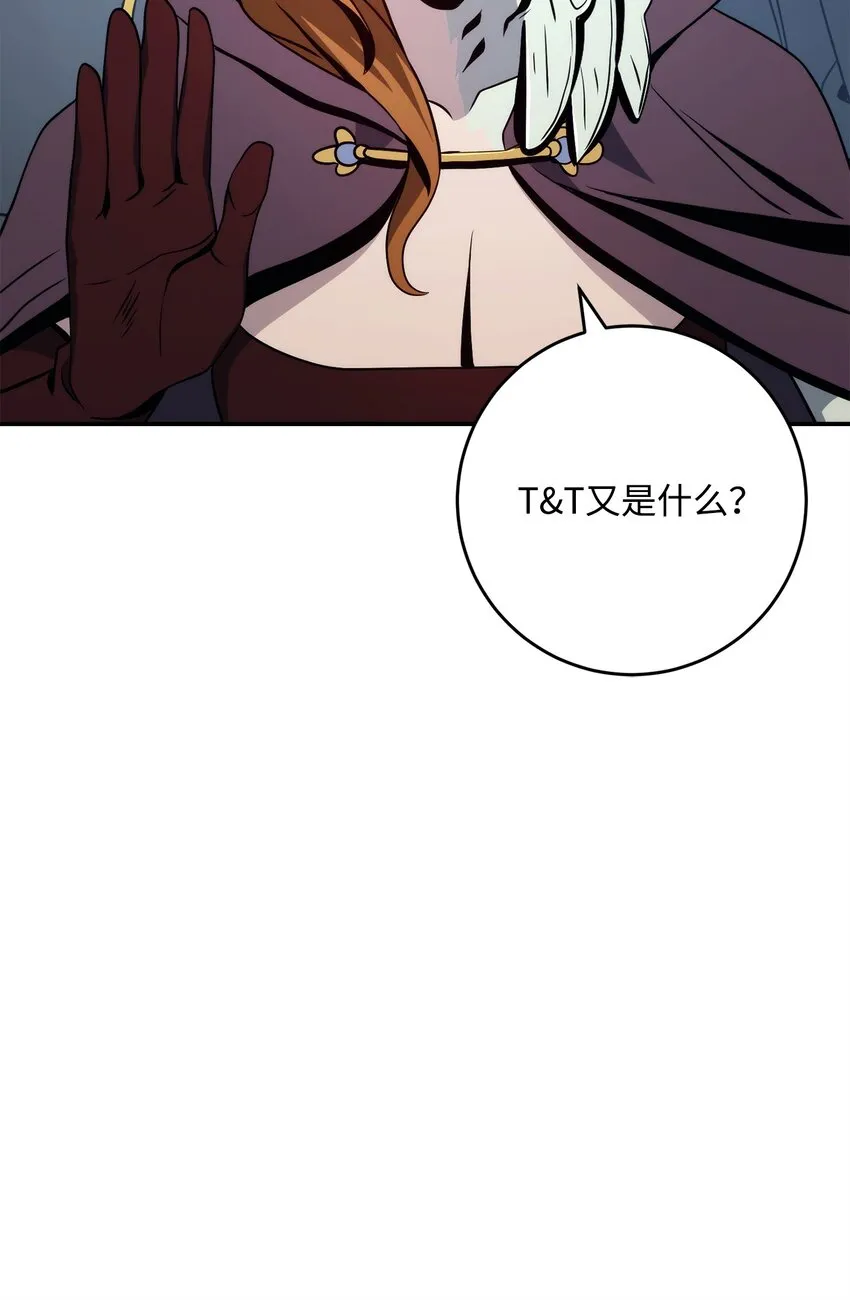 215 说服吉斯 第85页