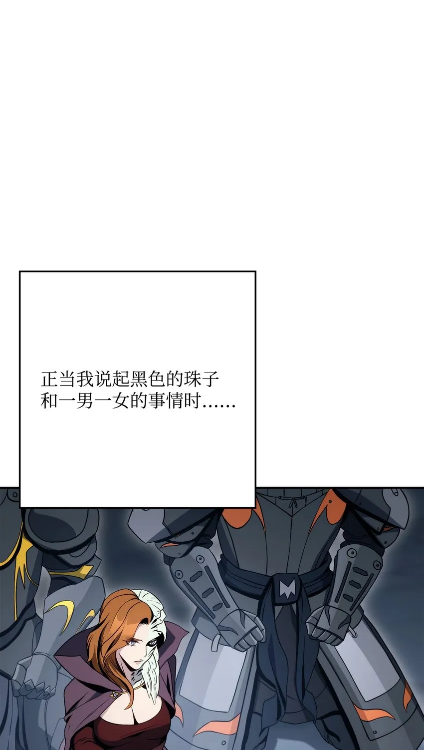 215 说服吉斯 第91页