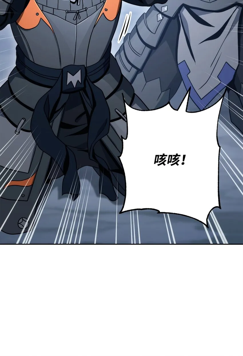 215 说服吉斯 第95页