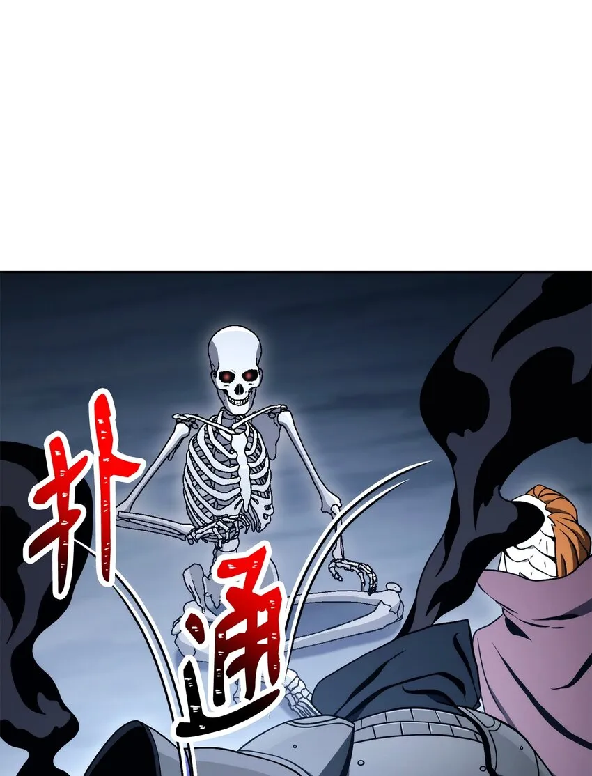215 说服吉斯 第96页