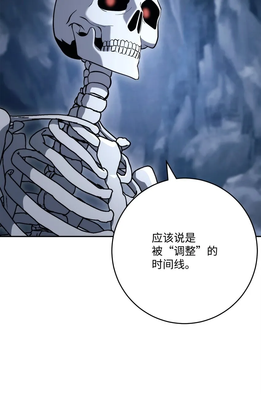 215 说服吉斯 第104页