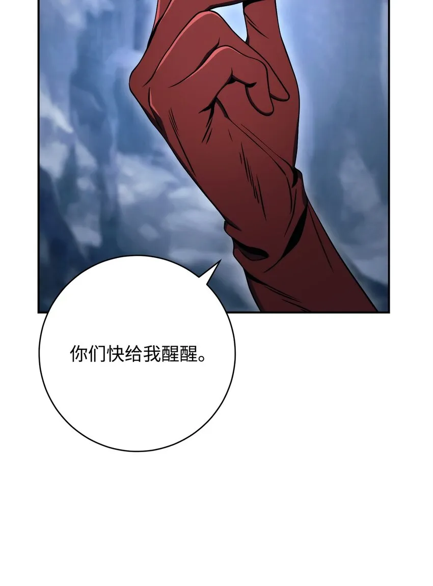 215 说服吉斯 第106页