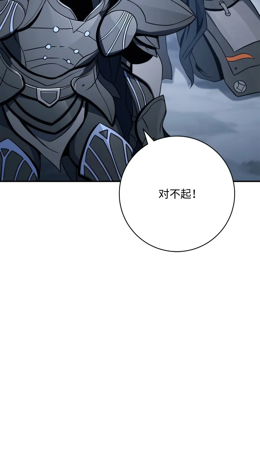 215 说服吉斯 第108页