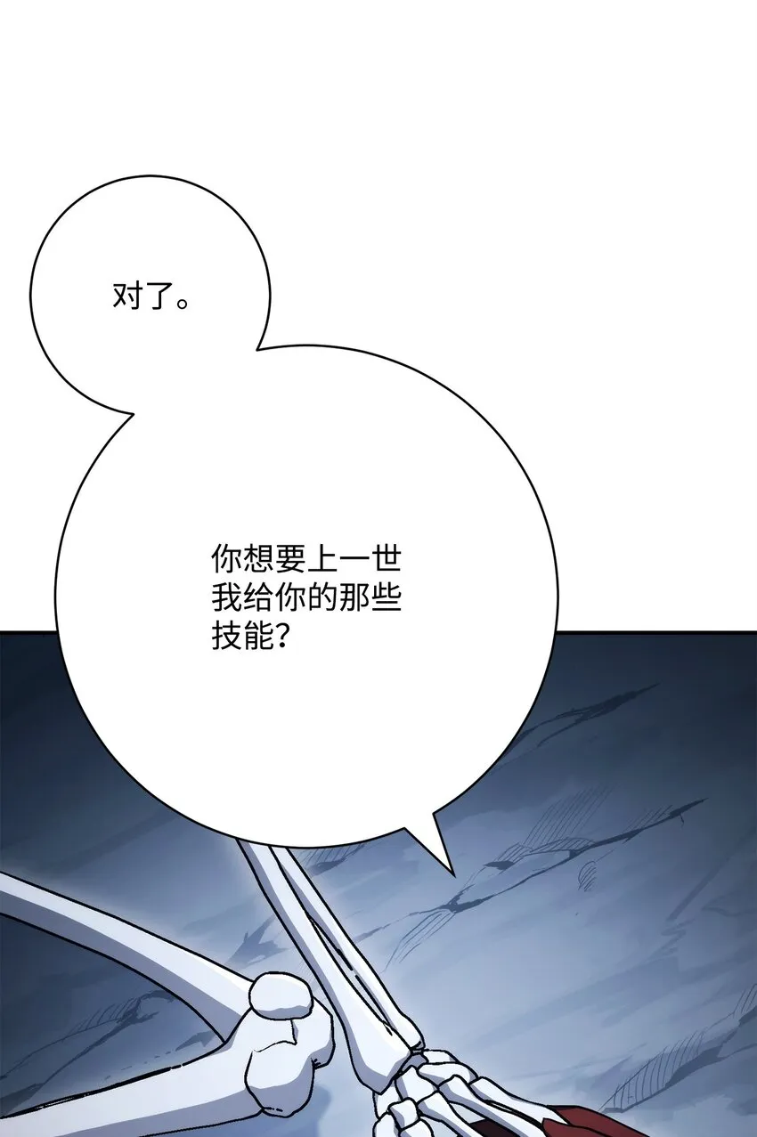 215 说服吉斯 第109页