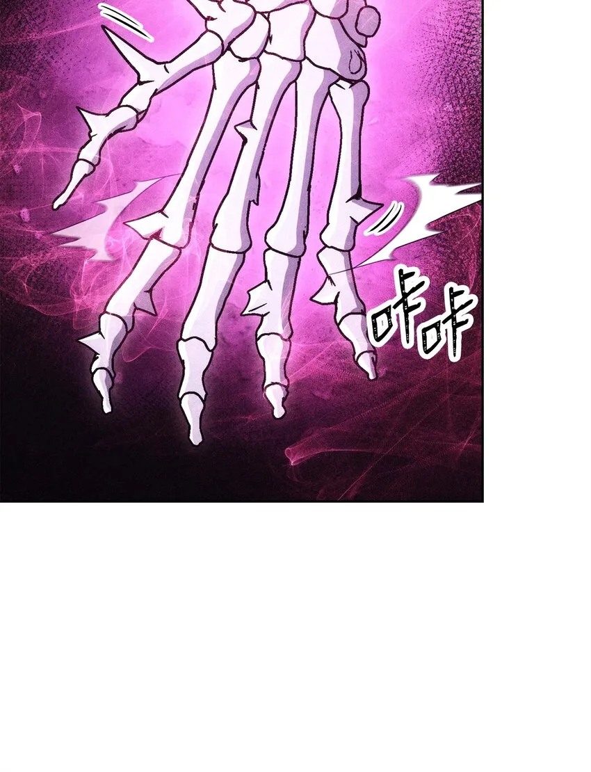 216 前往琥珀城 第2页
