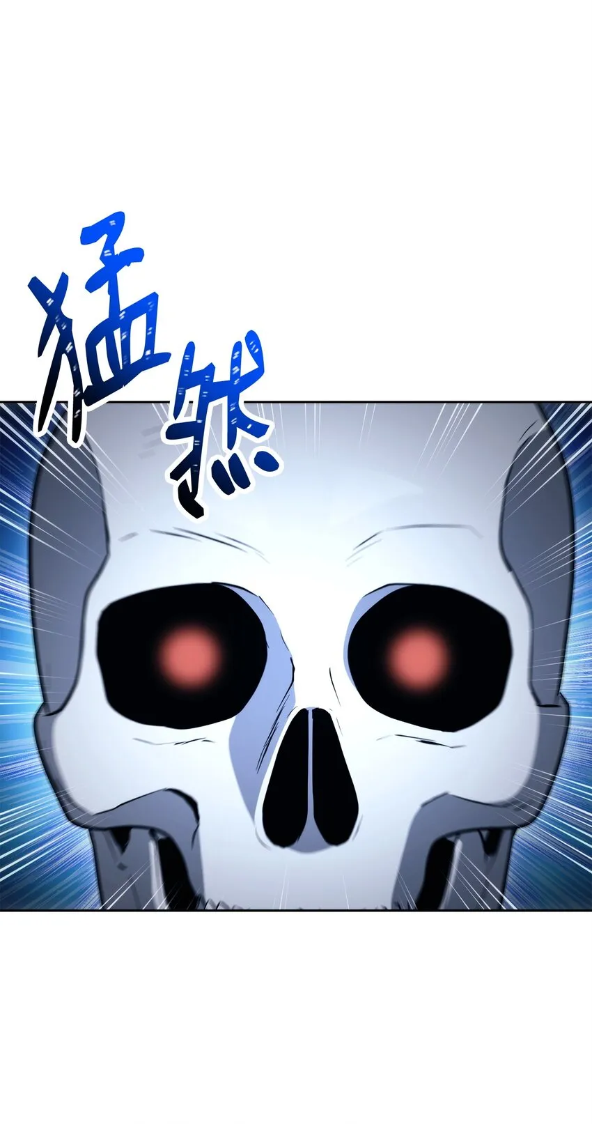 216 前往琥珀城 第5页