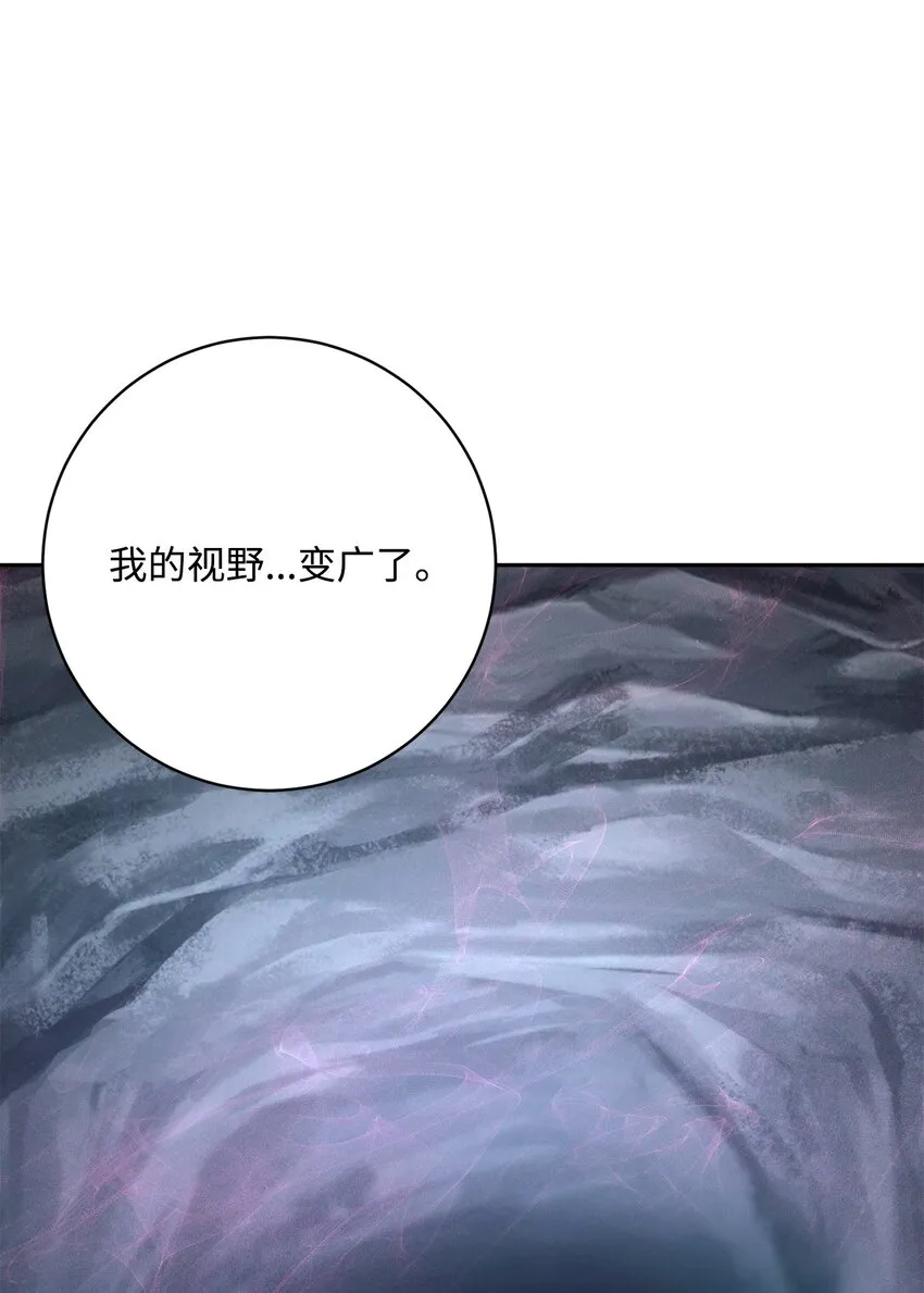 216 前往琥珀城 第6页