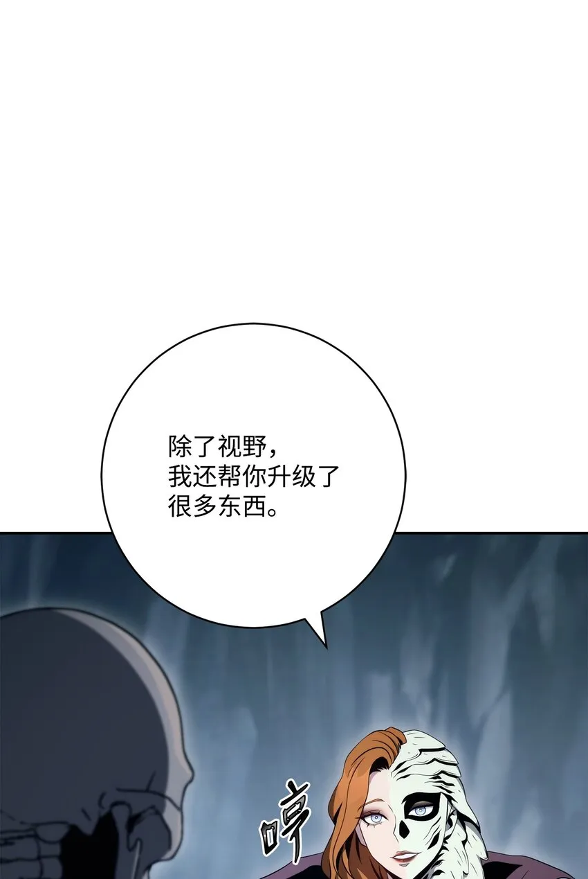 216 前往琥珀城 第8页