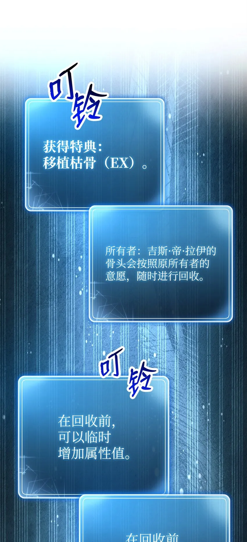 216 前往琥珀城 第10页