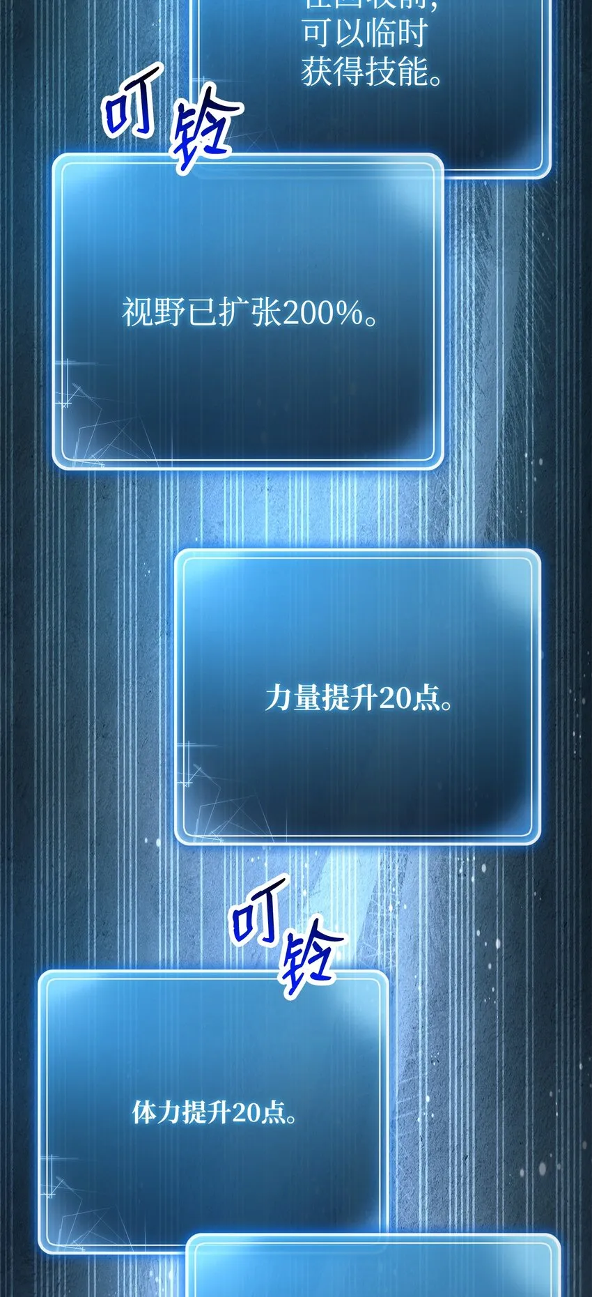 216 前往琥珀城 第11页