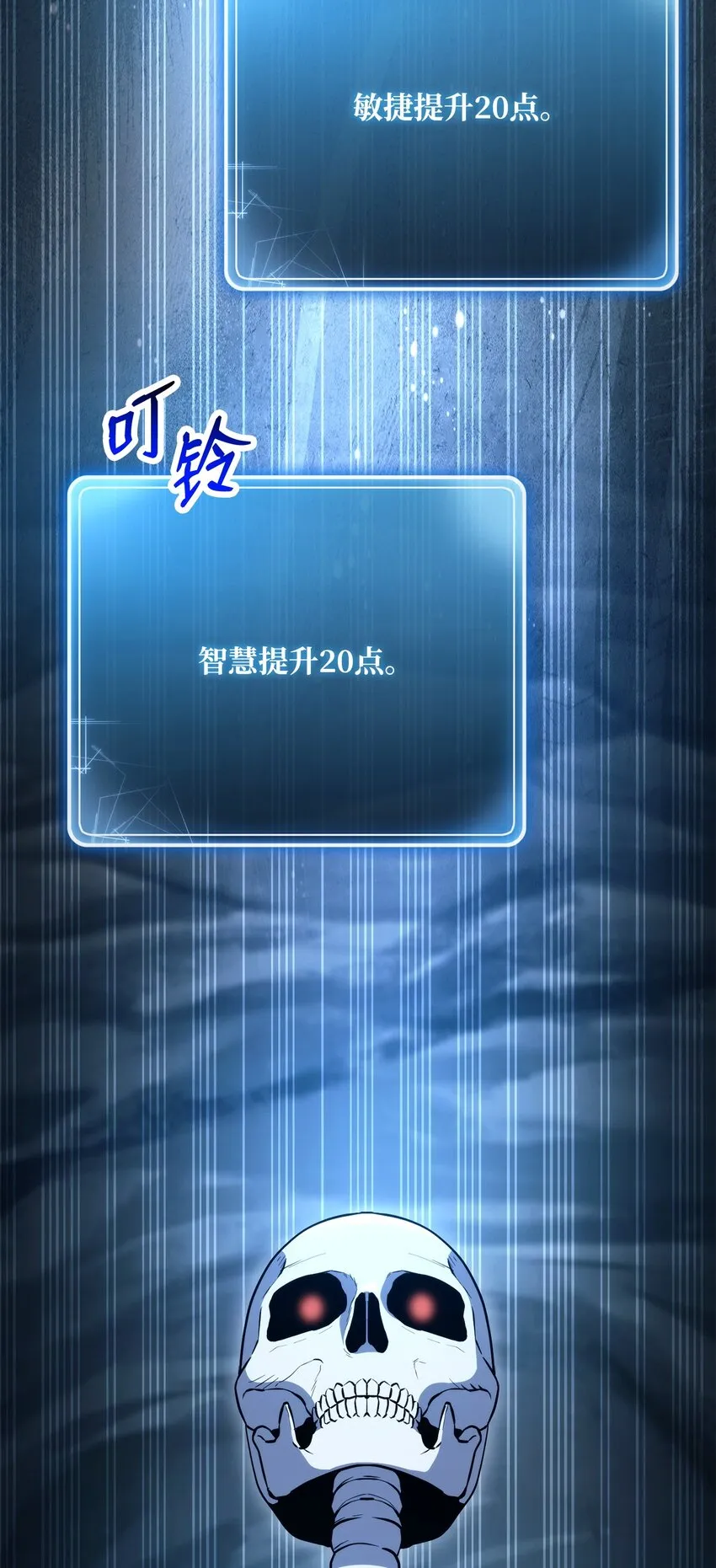 216 前往琥珀城 第12页