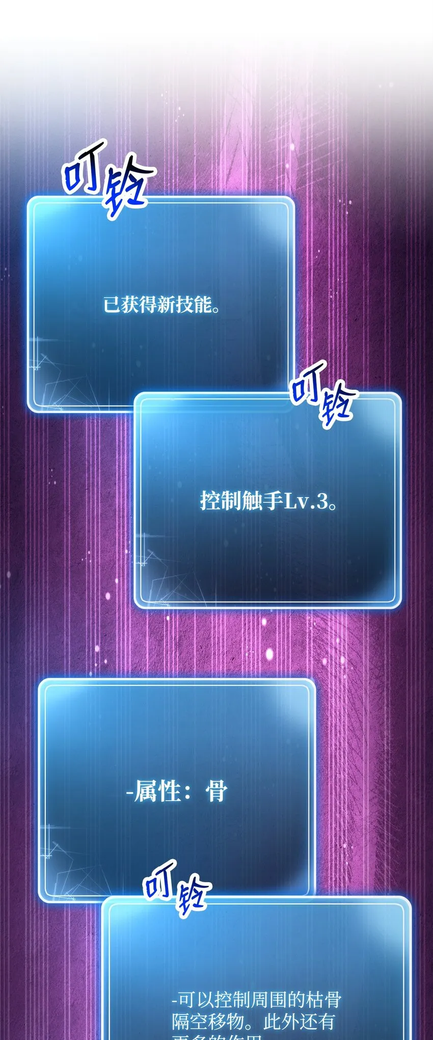 216 前往琥珀城 第14页