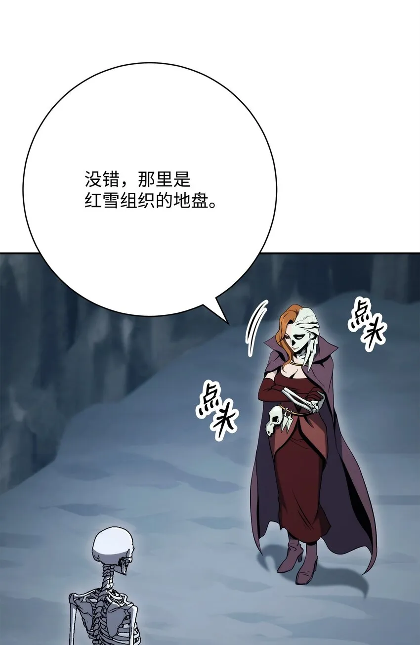 216 前往琥珀城 第34页