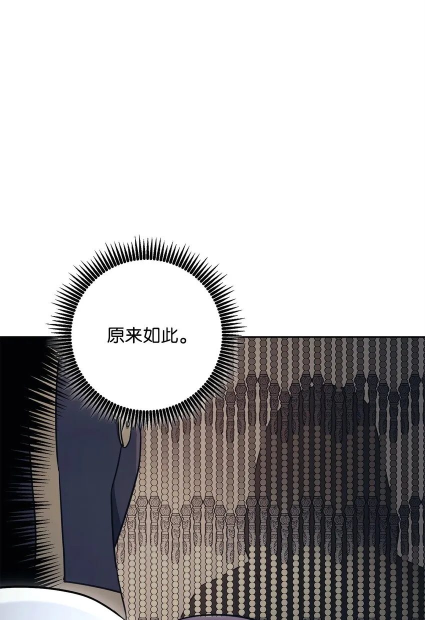 216 前往琥珀城 第37页