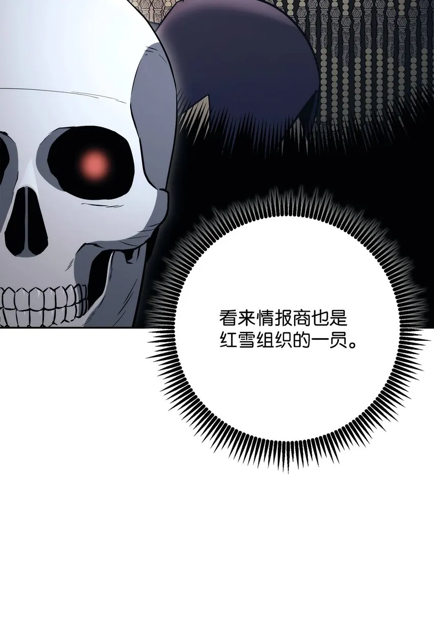 216 前往琥珀城 第38页