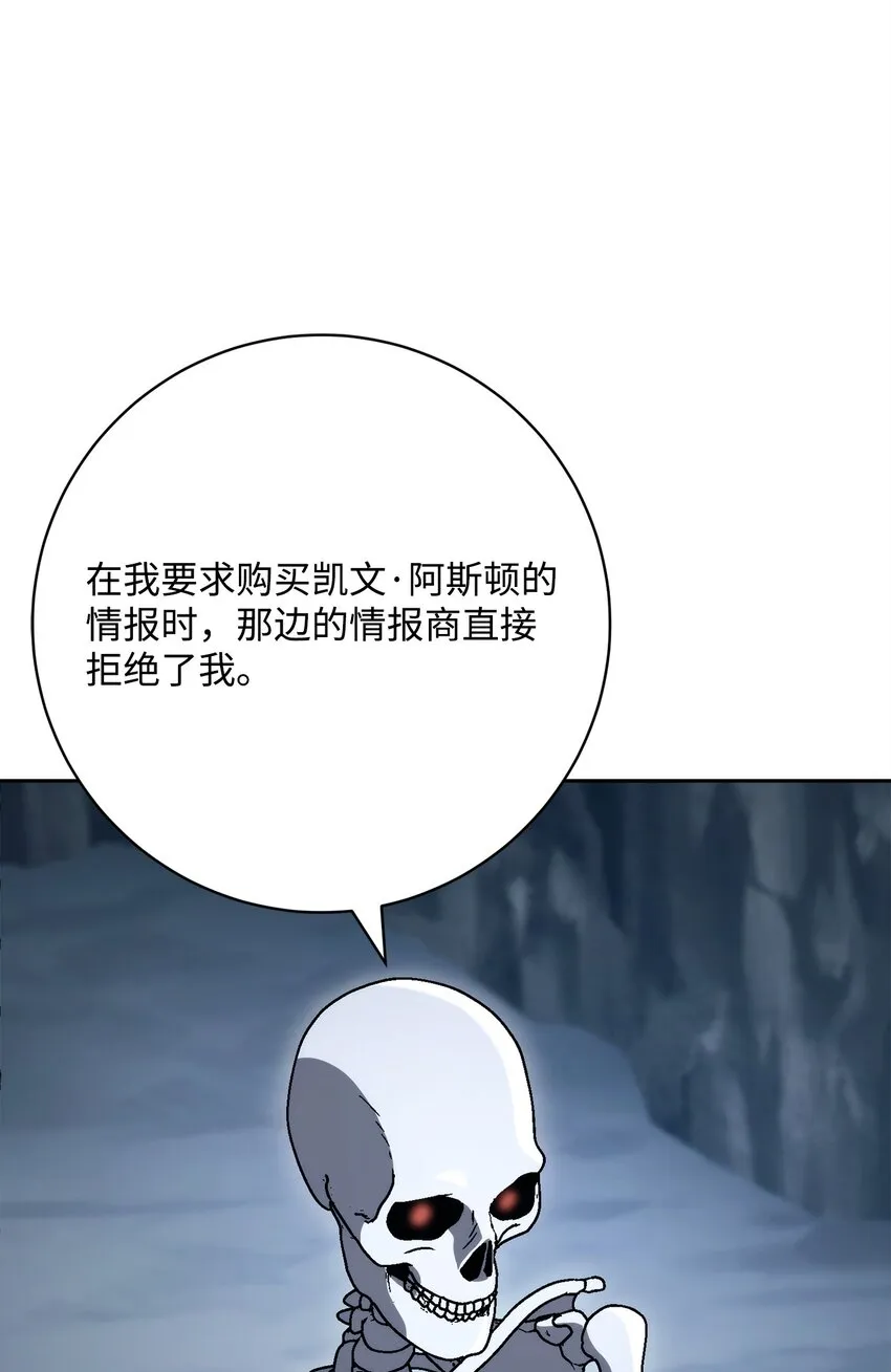 216 前往琥珀城 第39页