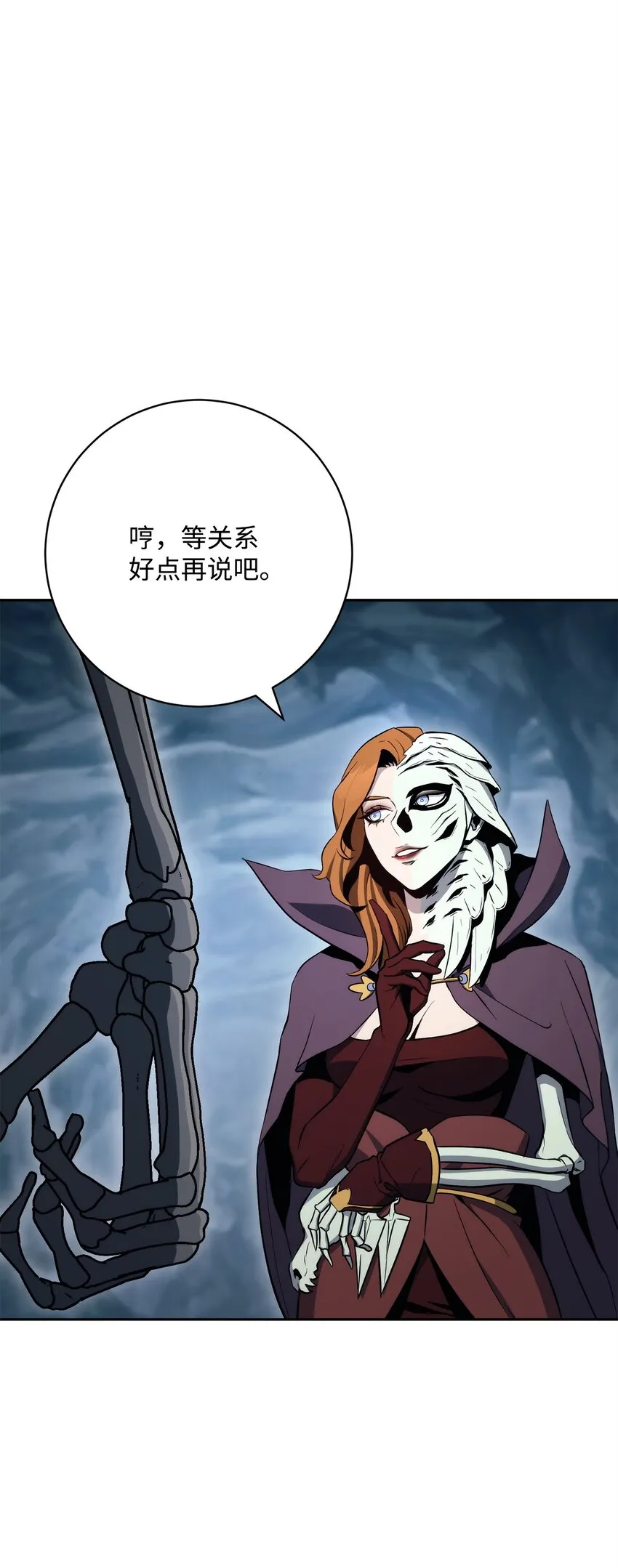 216 前往琥珀城 第41页