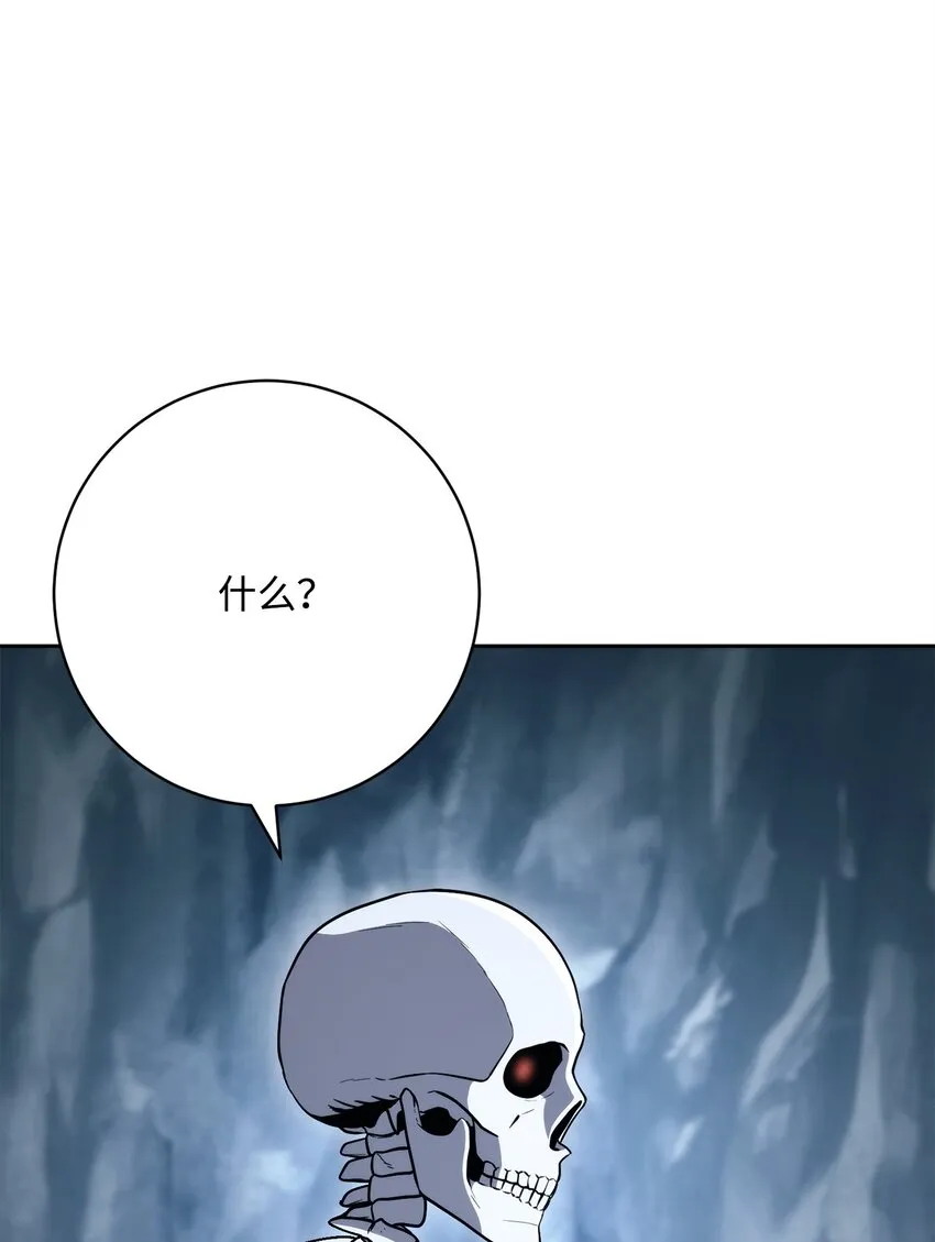 216 前往琥珀城 第42页