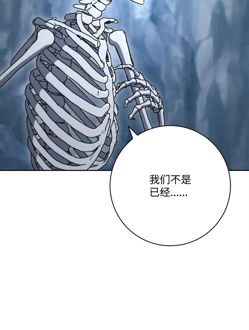 216 前往琥珀城 第43页