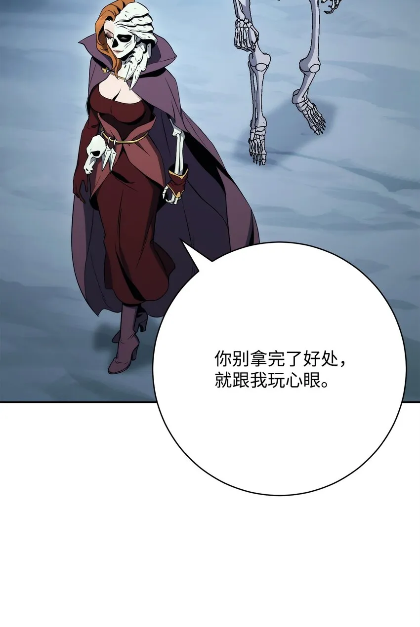 216 前往琥珀城 第48页