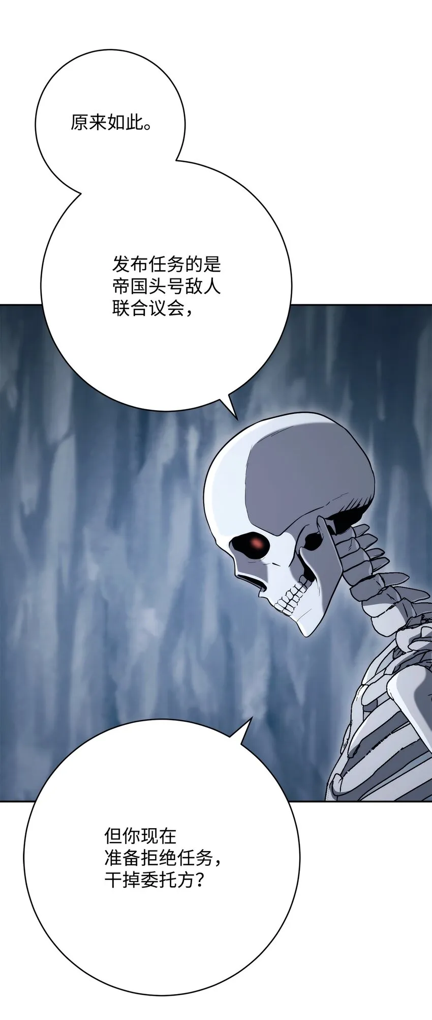216 前往琥珀城 第58页