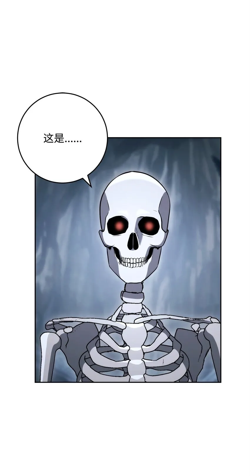 216 前往琥珀城 第61页