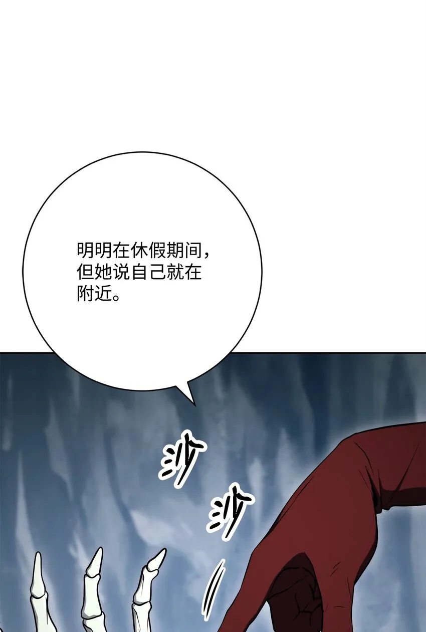 216 前往琥珀城 第64页