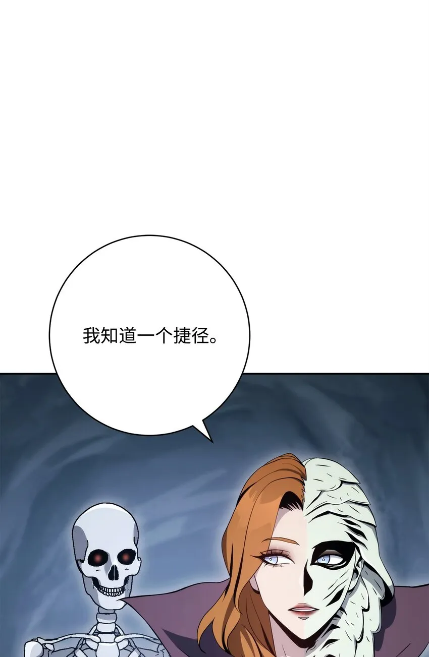 216 前往琥珀城 第74页