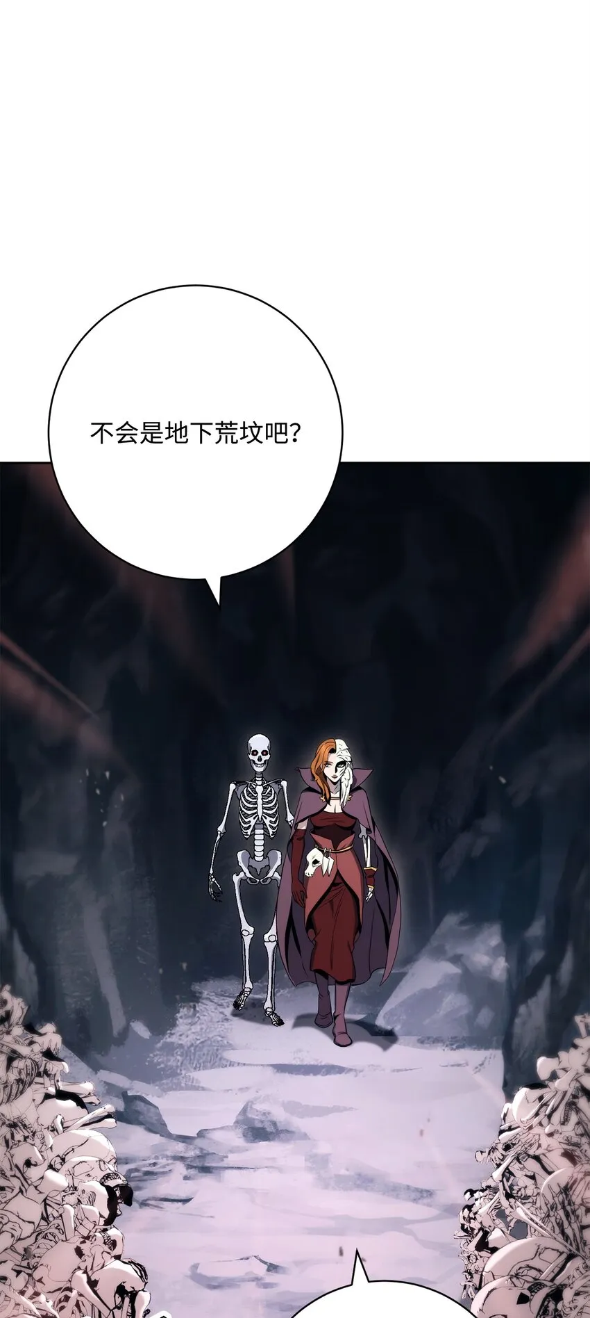216 前往琥珀城 第76页