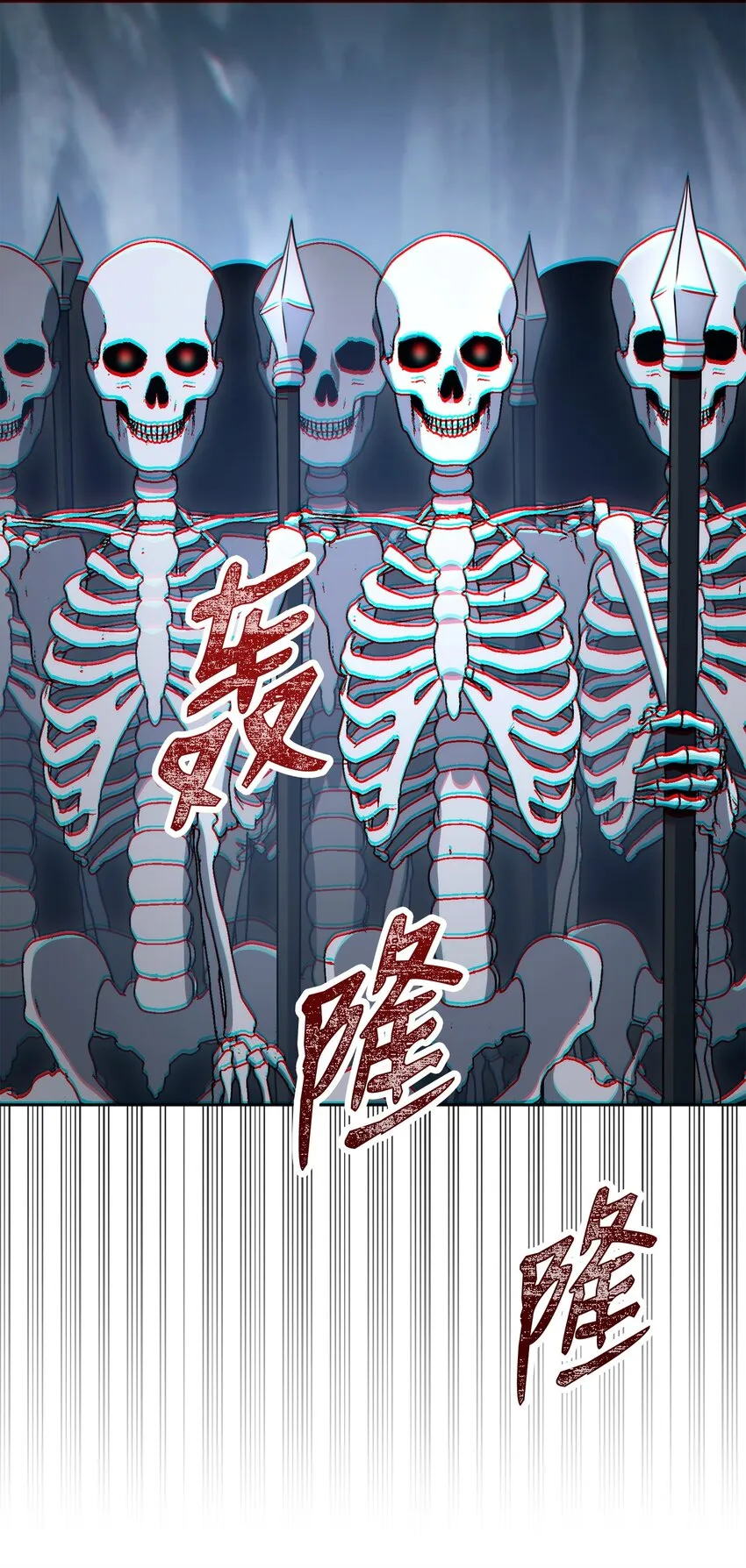 216 前往琥珀城 第85页