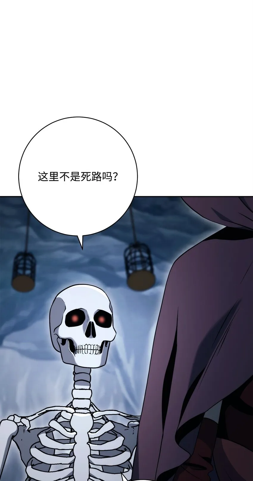 216 前往琥珀城 第88页