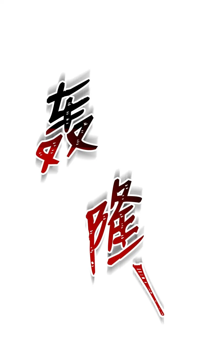 216 前往琥珀城 第90页