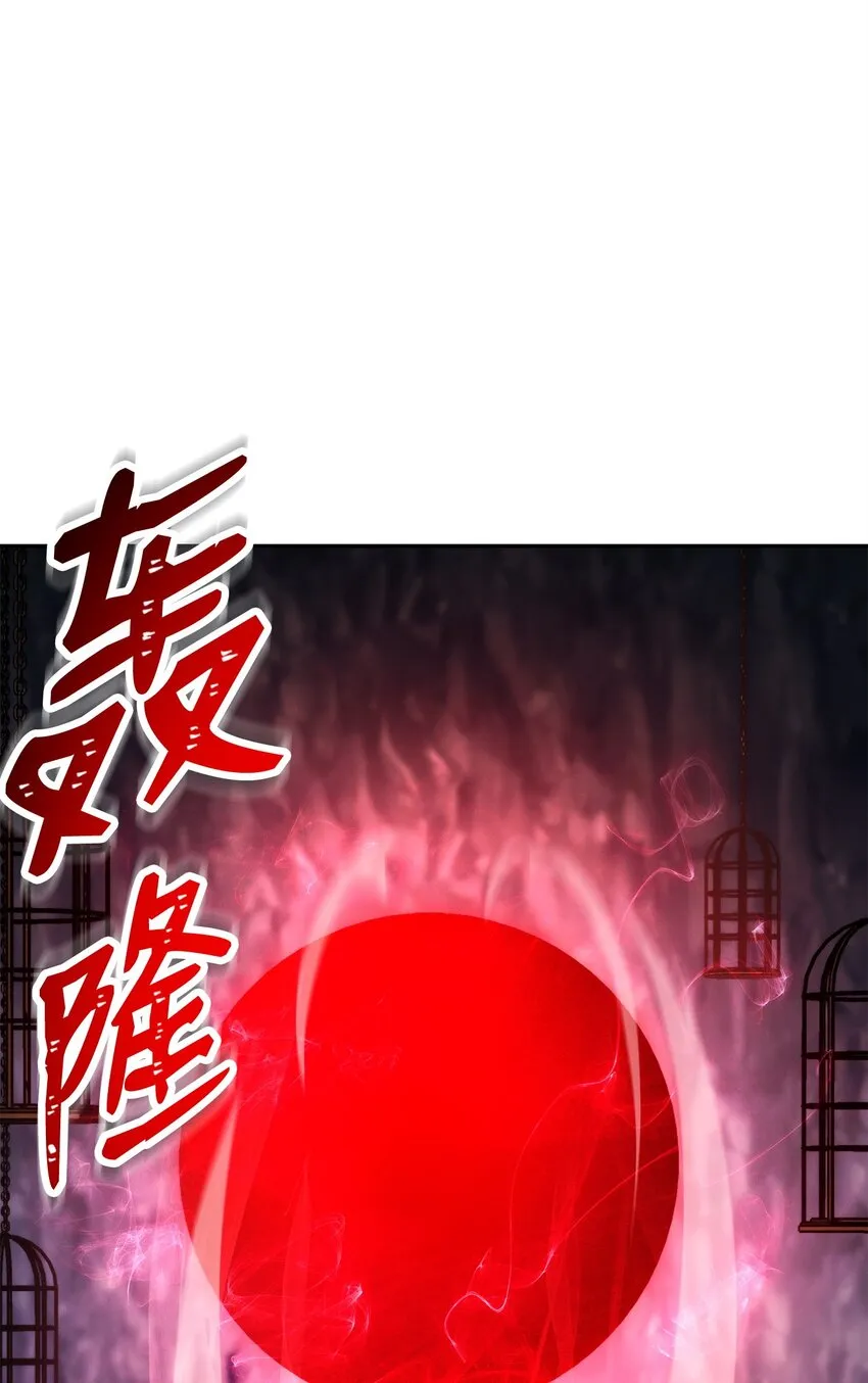 216 前往琥珀城 第92页